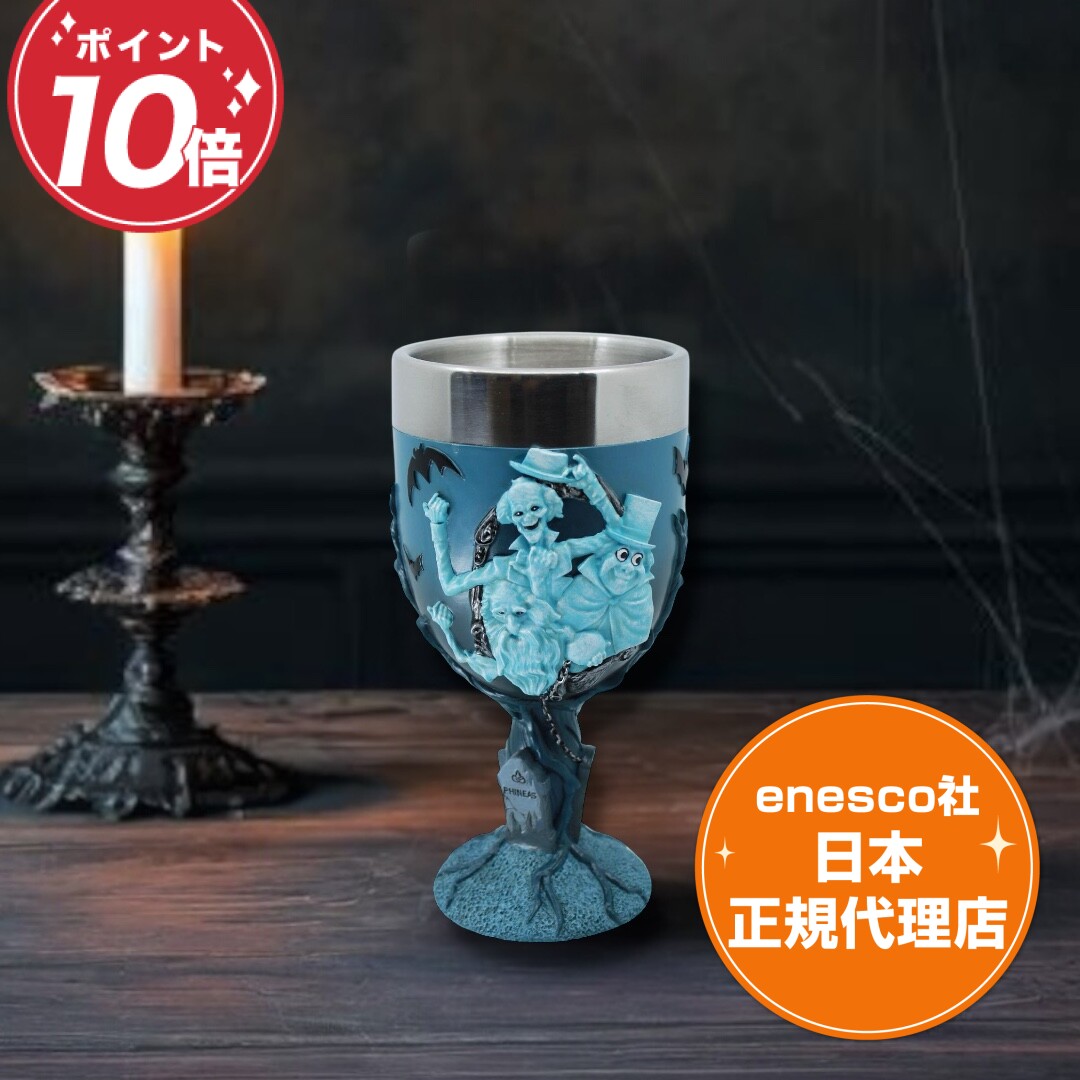 楽天市場】Enesco ディズニーショーケース ホーンテッドマンション