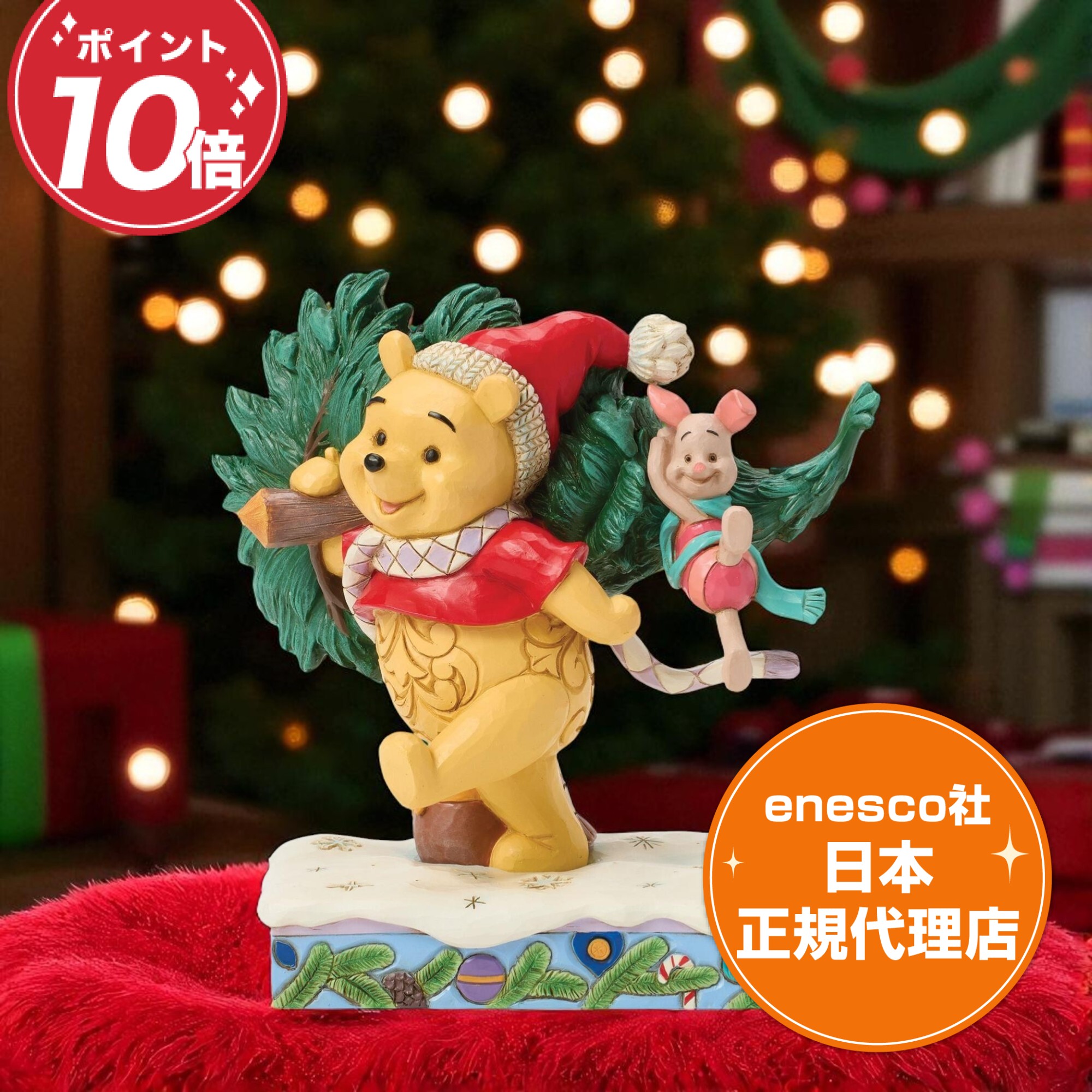 楽天市場】ディズニー グッズ 置物 クリスマス プーさん