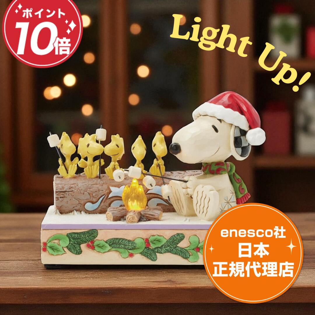 (箱あり)Enescoスヌーピー置物フィギュア 箱あり)Enescoスヌーピー置物フィギュア Amazon.co.jp: enesco