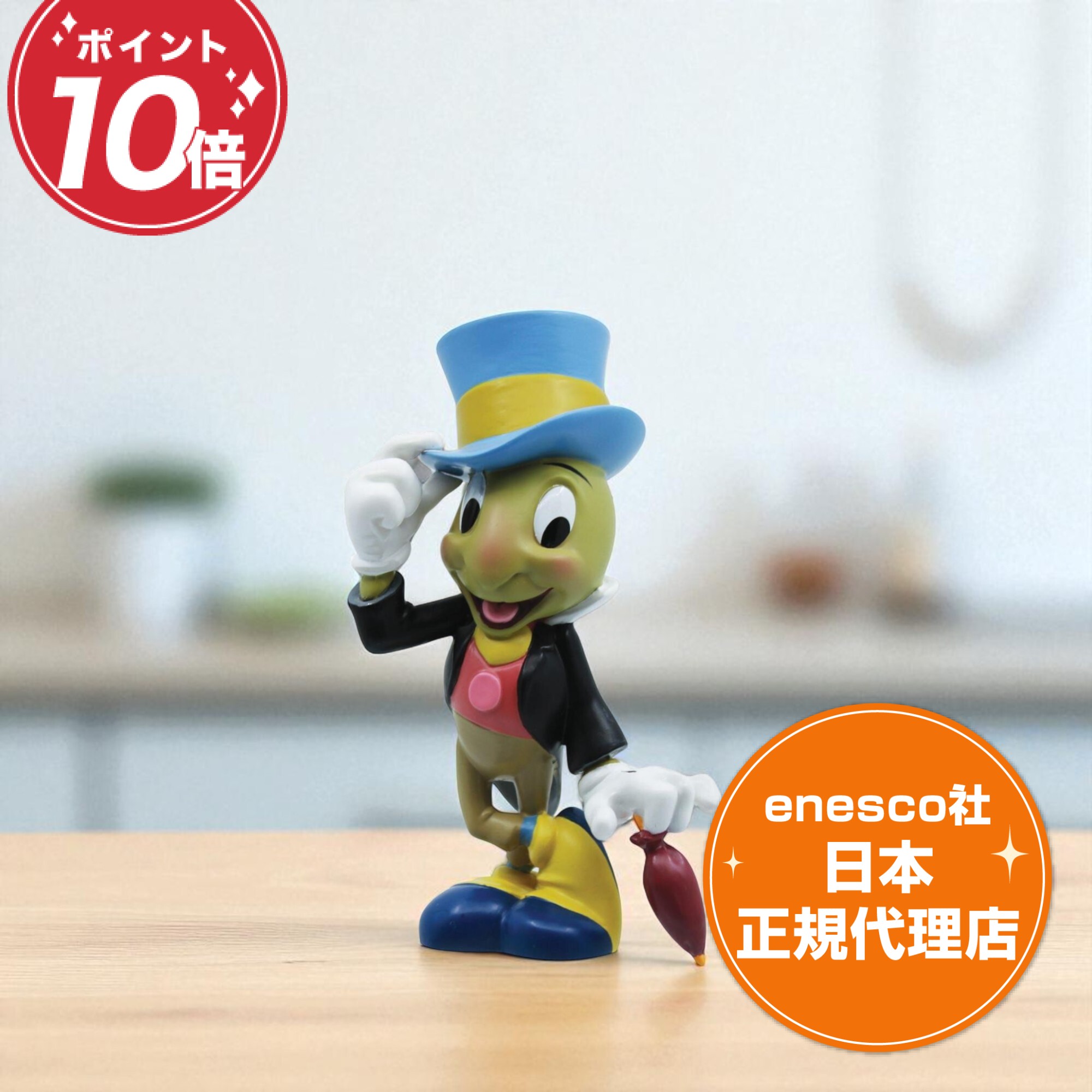ジミニークリケット ピノキオ 85周年 フィギュア ディズニー ショーケース デイビットパチェコ Jiminy Cricket 85th Anniversary エネスコ 正規代理店 置物 人形 インテリア コレクターズアイテム Enesco コレクション プレゼント ギフト画像
