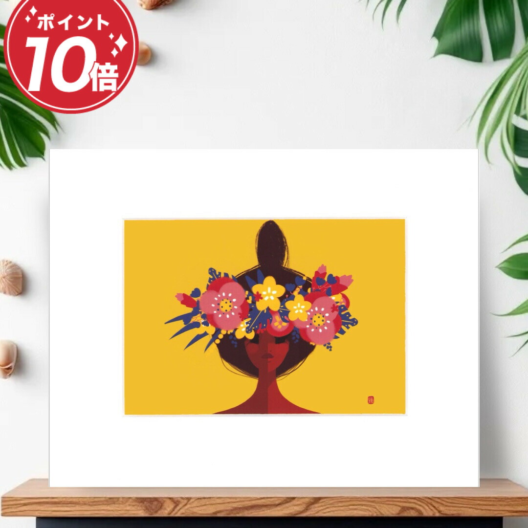 フラダンス ハワイ 絵画 絵 水彩画 インテリア ポスター フラダンス