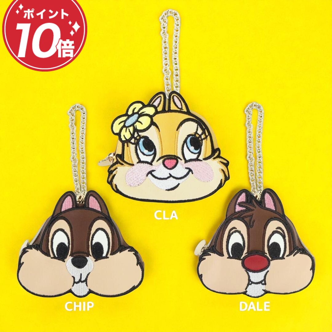 楽天市場】ディズニー チップ&デール 洗えるビーンズコレクション