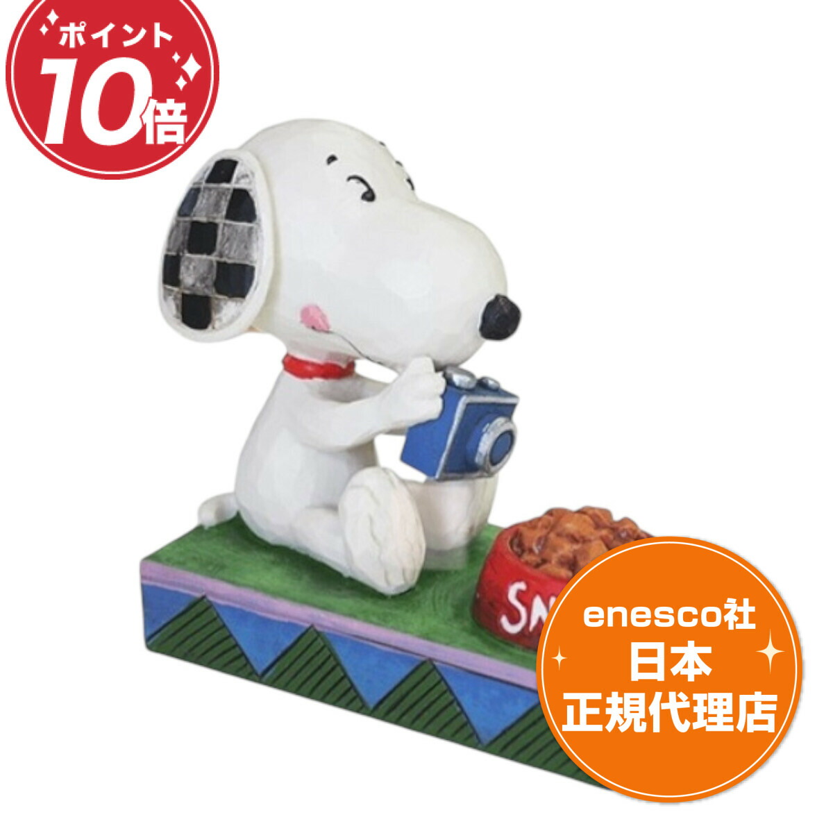 楽天市場】【シュライヒ専門店】シュライヒ ウッドストックキー