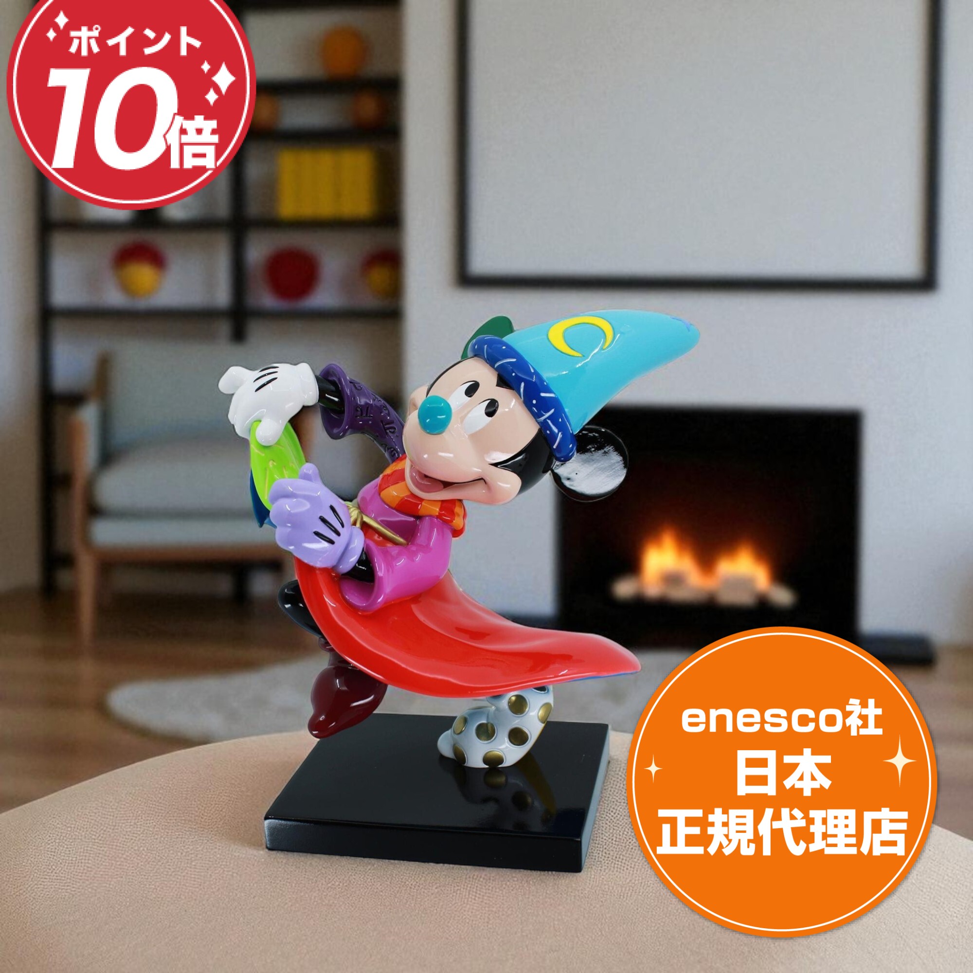 ミッキー ファンタジア 85周年記念 フィギュア ディズニー ロメロブリット Sorcerer Mickey Fantasia 85th エネスコ 正規代理店 ポップアート プレゼント ギフト 置物 インテリア コレクターズアイテム かわいい Enesco ブリット カラフル 魔法使いの弟子 ソーサラー画像