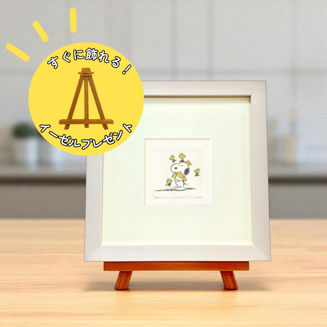 「チャーリーブラウン＆スヌーピー」エッチング '1995世界限定500枚USA チャーリーブラウン＆スヌーピー」エッチング ´1995世界限定500枚USA