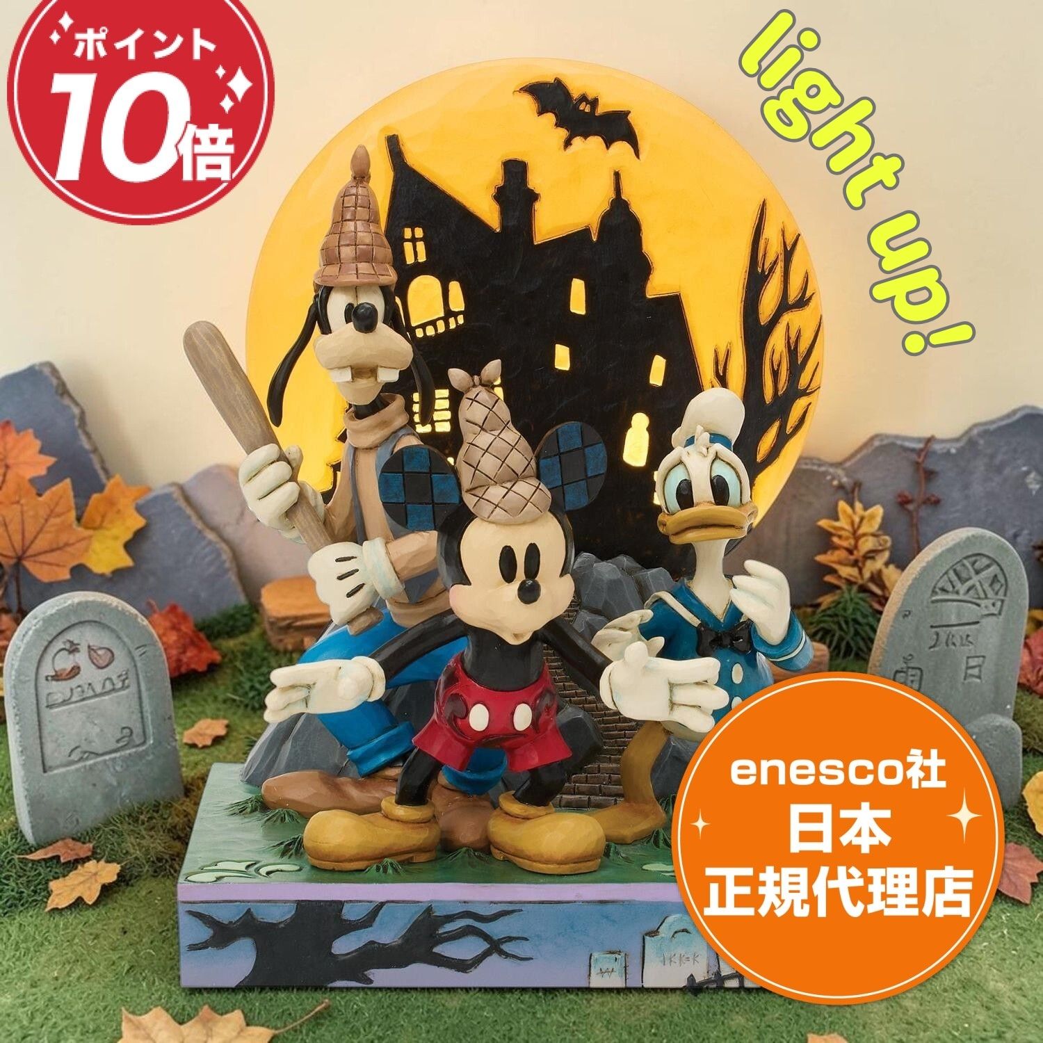 ミッキー フィギュア ディズニー トラディション フィギュア ジムショア Lonesome Ghosts エネスコ 正規代理店 プレゼント ギフト ハロウィン コスプレ かぼちゃ Jimshore Disney Traditions Mickey 置物 インテリア コレクターズアイテム ドナルド グーフィー｜エドム店 21,120円