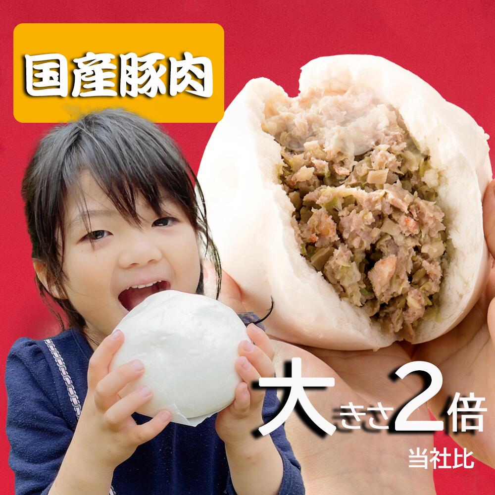 楽天市場】【お江戸の子ブタ（1箱10個入）】 豚まん ブタまん ぶたまん 肉まん にくまん 人気 おやつ 小さい 点心 そうざい 惣菜 中華惣菜  お土産 ギフト 取り寄せ 横浜中華街 一口サイズ 小さいギフト のし 熨斗 ミニサイズ : 横浜中華街ブタまんの江戸清