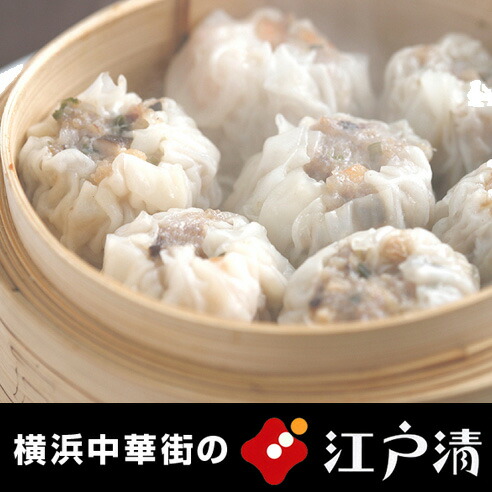 【金華シウマイ(1箱10個入)】高級金華ハムのジャンボなシウマイ