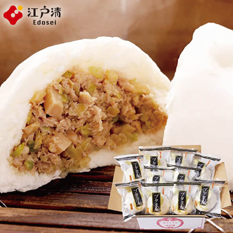 江戸清【ブタまん10個（化粧箱なし）】送料込み  ギフト 豚まん ブタまん 肉まん  大きい 人気 お祝い 点心 中華 お惣菜  お土産 取り寄せ 贈り物 横浜中華街 のし対応 熨斗 誕生日 中華まん 父の日 ヒルナンデス