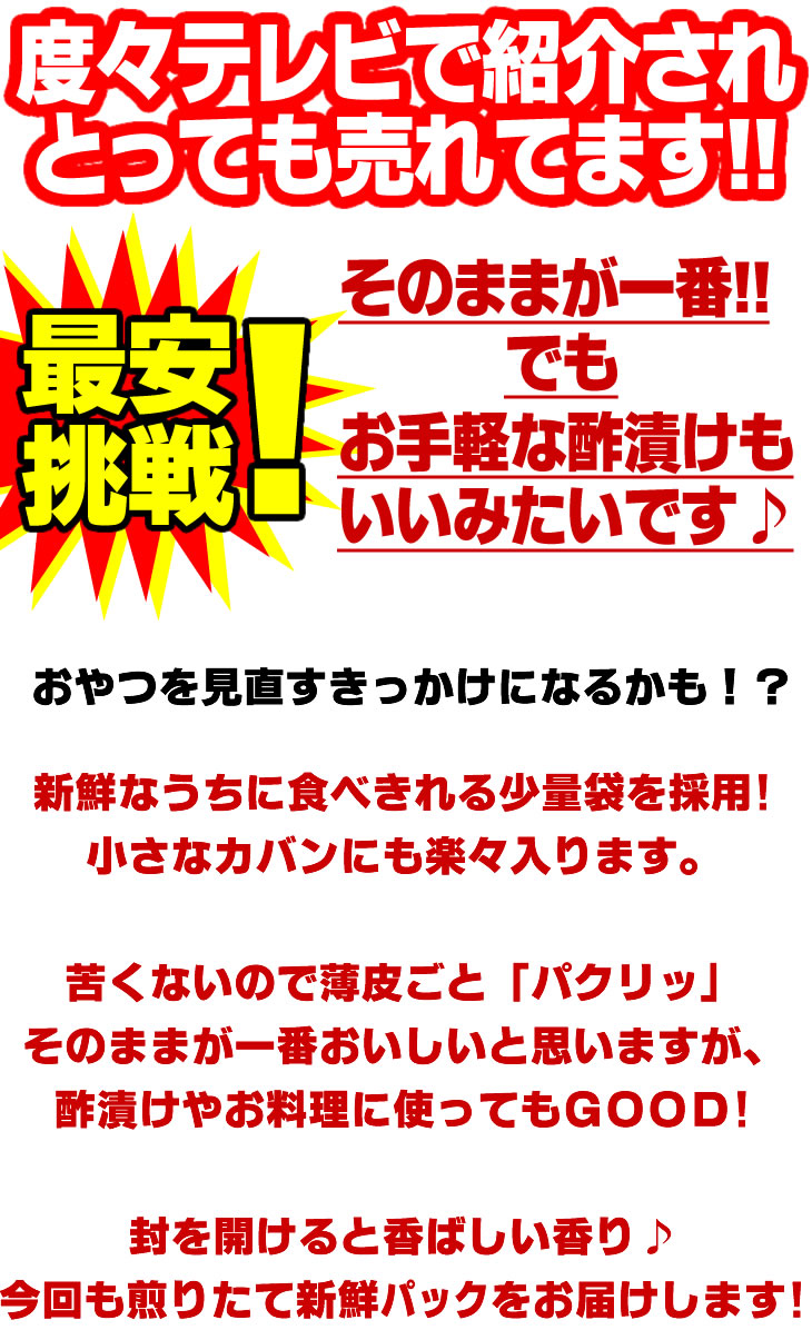 ポイント消化送料無料お試しメール便新豆殻ナシ味付ナシ大粒素煎り落花生千葉産70g×3袋ピーナッツ