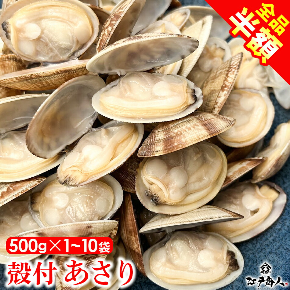 あさり あさりしょうが煮｜缶詰｜商品情報｜マルハニチロ株式会社