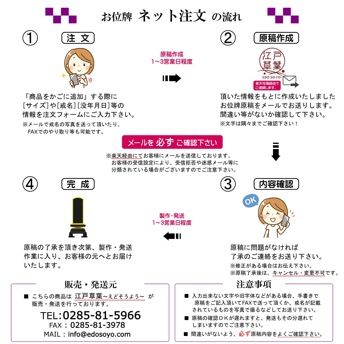 ランキング1立ち処制覇 金沢製作 金粉適用 至高上塗り位牌 春日 物名入れ1名時間無料 2 5一毫 3 0寸 3 5寸 4 0寸 4 5寸 5 0寸 5 5寸 6 0寸 総量13 2 27 9cm 江戸草葉 えど爾よう Cannes Encheres Com