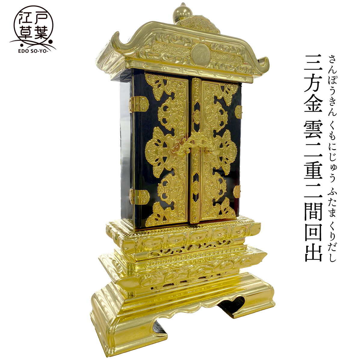 お位牌の文字記号入れお引き回し 仏壇・仏具・神具-位牌-仏具