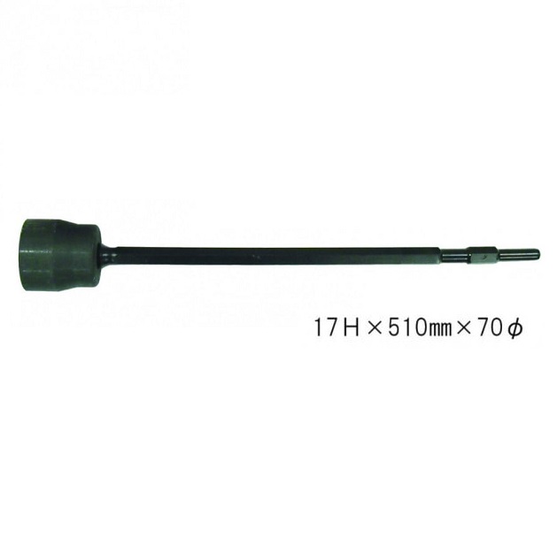 ラクダ 10154 17mm六角軸電動ハンマ－用 ミニランマ 17Hx510mmx70φ 140φ以下の小さな穴にも使用できます 新品 清水製作所  純正品