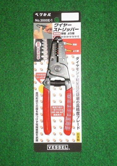 楽天市場】電動ワイヤーストリッパ ZKS-12 : MKオンラインshop