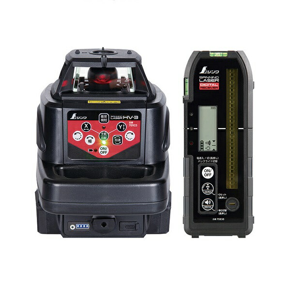 シンワ測定 70820 スピニングレーザー SD HV-3 赤いこと デジタル受光器付 気泡管水準器適確さ±10m/100m 垂直方向適確さ±15m/100m 位置づける活動の領域差しわたし800m 新品 代引不可 HV3  完全無欠品