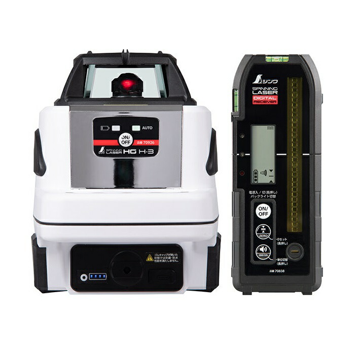 シンワ測定 70876 スピニングレーザー HG H-3 赤いこと デジタル受光器付 高適確さ 気泡管水準器適確さ±5m/100m 位置づける活動の領域差しわたし800m 新品 代引不可 H3  完全無欠品