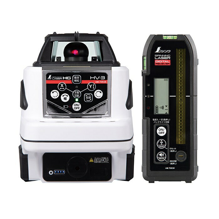 シンワ測定 70878 スピニングレーザー HG HV-3 レッド デジタル受光器付 高精度 水平精度±5m/100m 鉛直精度±7.5m/100m 測定範囲直径800m 新品 代引不可 HV3 純正品