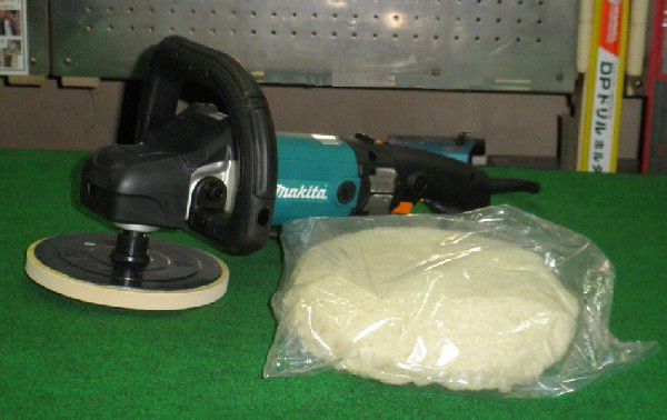 マキタ 9237C 180ｍｍサンダポリッシャ マジック式ウールパッド AC100V 新品 純正品