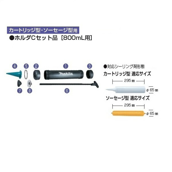 楽天市場】マキタ BL1055B 充電式ファンジャケット用バッテリ 16.75Ah 暖房シリ−ズにも共通で使える A-72126 新品 A72126  モバイルバッテリ【プロ用からDIY、園芸まで。道具・工具のことならプロショップe-道具館におまかせ！】 : プロショップE-道具館楽天市場店