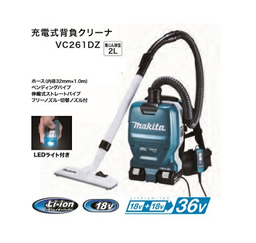 【美品】スイデン リュック式クリーナー nedius NV-110RIZ 楽天市場】スイデン Suiden medius リュック式クリーナー 業務用
