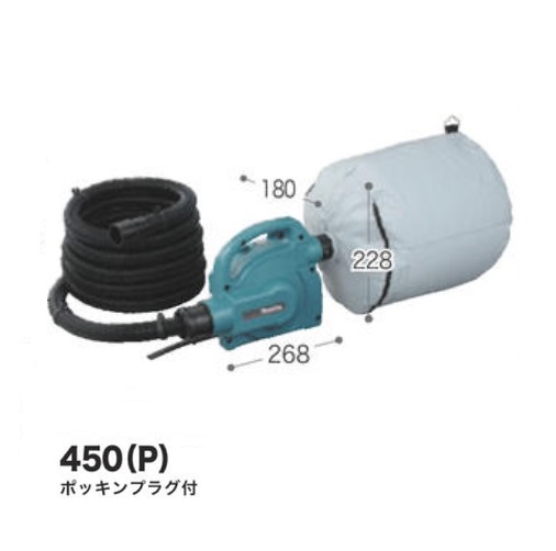 楽天市場】マキタ 410 木工用集じん機 集塵機 最大風量:8.7ｍ3/min 