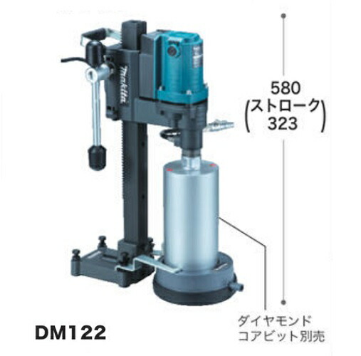 未使用　マキタ純正湿式ダイヤコア65mm Amazon | マキタ(Makita) 湿式ダイヤモンドコアビット φ65DM A-57691