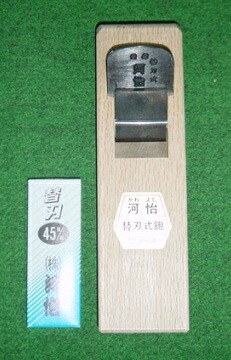 楽天市場】【大工・切削工具】河怡(かわよし)河弘(かわひろ)替刃