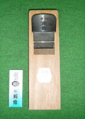 河よし　替刃式鉋65mmと替刃付 楽天市場】河怡 替刃式鉋用替刃65mm 10枚入り 新品 かんな