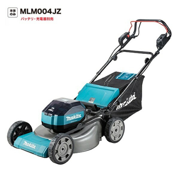 匿名配送 おまけ付き Makita リチウムイオン芝刈り機MUR194DZ 匿名配送 おまけ付き Makita リチウムイオン芝刈り機MUR194DZ