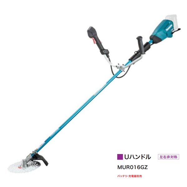 マキタ MUR016GZ 40Vmax 申し受ける式草刈機 決定づける非対称的U手持ち部分 230粍心付けソ－付 23mL発動機社会階級 本体のみ バッテリ・申し受ける器別売 新品 代引不可 構成要素領域送りとどける不可  完全無欠品 草刈り機-花・ガーデン・DIY