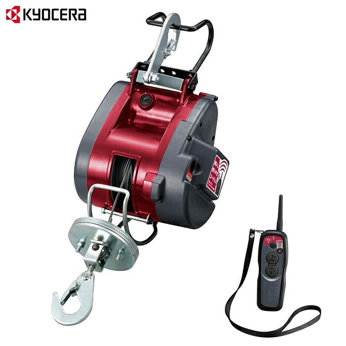 お買い得 京セラ AWI62RCD リモコンウインチ 最大吊揚荷重60kg ワイヤーロープφ4mmX21m付 AC100V 吊下型 新品 ※代引不可 リョービ WI-62RC WI62RC 純正品|プロショップE-道具館店