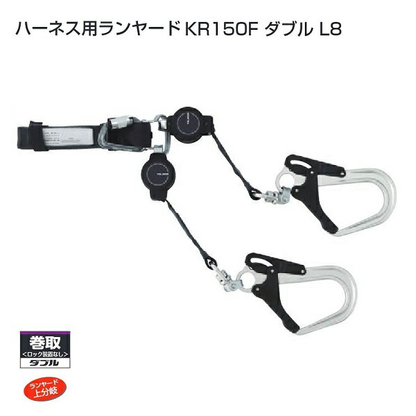 楽天市場】【新規格ランヤード】タジマ TAJIMA ダブルランヤード