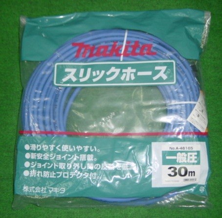 マキタ A-46165 常圧用スリックホース 外径10.5ｍｍX内径7mmX長さ30m 滑りが良くて使いやすい エアーホ－ス 新品 A46165 純正品
