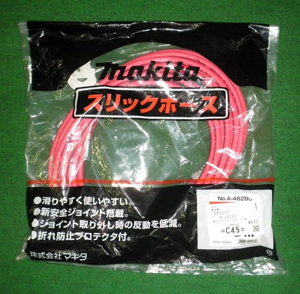 マキタ A-46280 高圧用スリックホース 外径10ｍｍX内径6mmX長さ10m 滑りが良くて使いやすい エアーホ－ス 新品 A46280 純正品