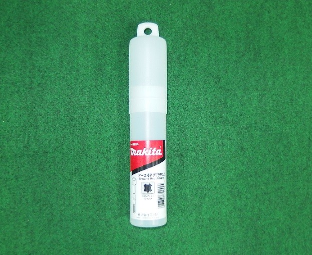 マキタ A-48284 SDS-MAXシャンク アース棒アダプタ アース棒サイズφ18まで可能 新品 A48284 純正品