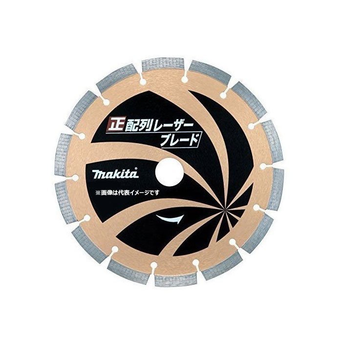 マキタ A-70792 230mm 新・正配列レーザーブレード ダイヤモンドホイール 充電式パワーカッタ用 新品 A70792 CE090DZ マキタ電動工具 純正品|プロショップE-道具館店