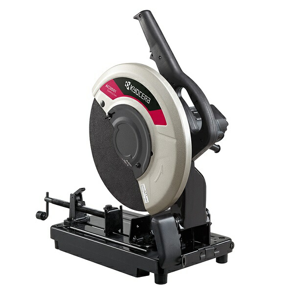 京セラ AC3561 高速切断機 砥石外径355mm AC100V 新品 代引不可 リョービ C-3561 C3561 純正品