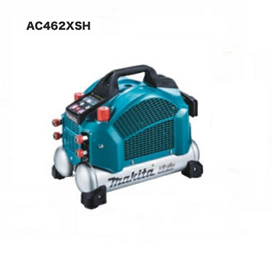 マキタ AC462XSH 高圧専用 可搬型エアコンプレッサ 貯蔵タンク静電容量7L 46空圧 AC100V 50HZ/60HZ兼用 パウダーコンパクト＆低振りまわす 青 新品 マキタ電動物の具 純然たる品