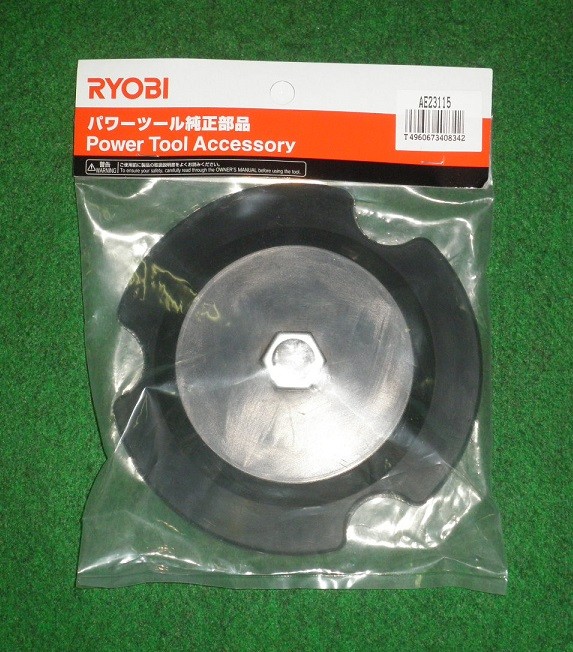京セラ AE23115 パッド組立 マジック式 外径150mm 軽量 サンダポリッシャ 新品 リョービ 純正品