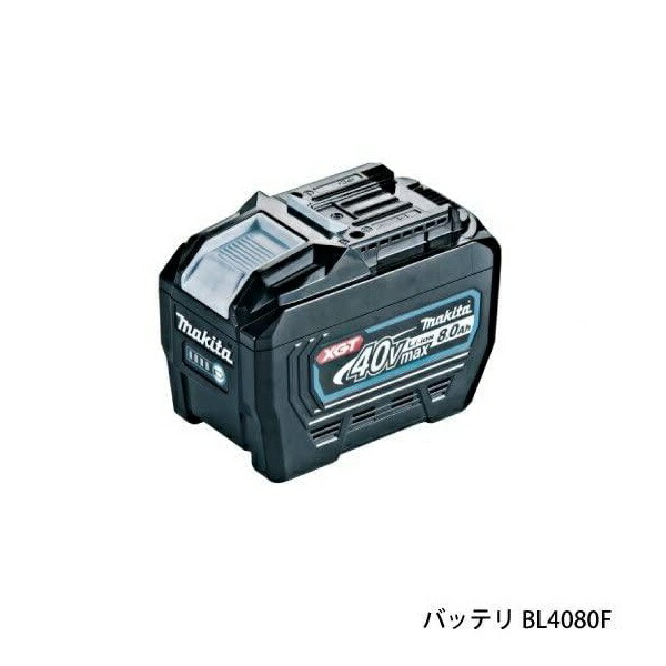 マキタ BL4080F 40Vmax-8.0Ah リチウムイオンバッテリ 2.8KWクラス IP56 A-73368 純正品 新品 A73368 純正品 33,274円