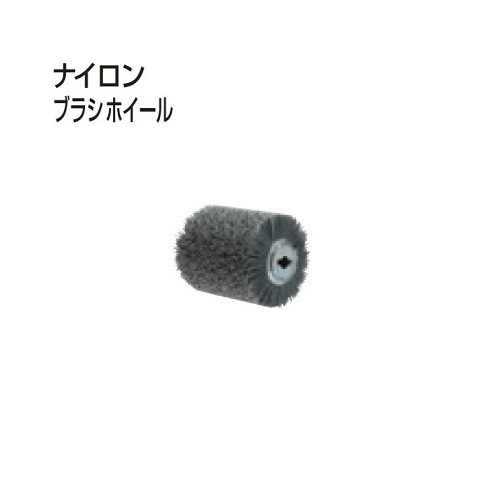 マキタ A-23341 ホイールサンダ 9740 9741SP1 用ワイヤブラシホイール 120 鋼製型枠 メタルフォ&minus;ム のケレン作業に 新品 マキタ電動工具 純正品｜プロショップE-道具館店 10,226円