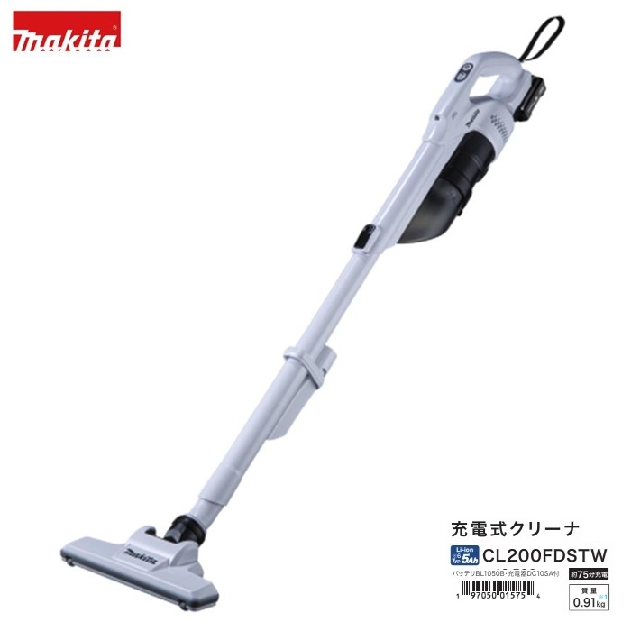 マキタ CL200FDSTW 10.8V充電式クリーナー サイクロン一体式 軽くて驚くほど静か スライド式10.8V-5.0Ahバッテリ x1個+充電器付セット 新品 マキタ掃除機 コードレスクリーナー 純正品｜プロショップE-道具館店