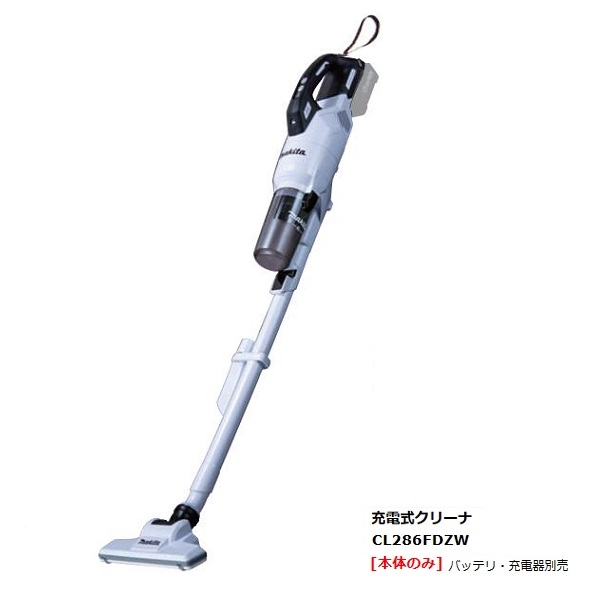 楽天市場】マキタ CL284FDZW 18V充電式クリ－ナ－ カプセル式