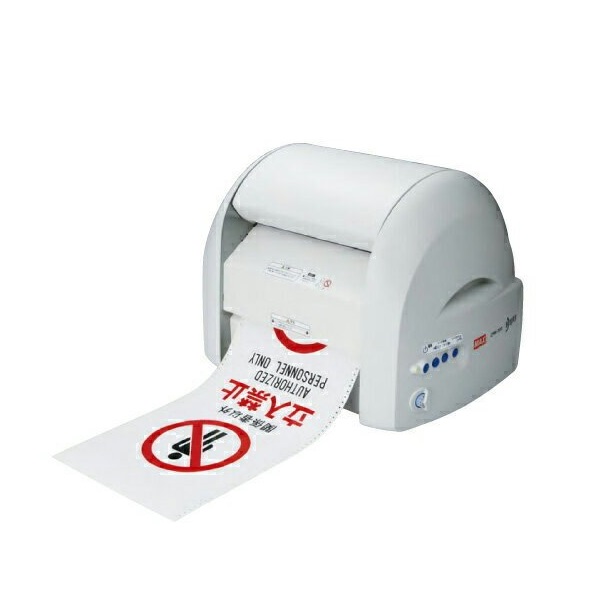 楽天市場】マックス CPM-100SH4 プリンティング＆カッティングマシン