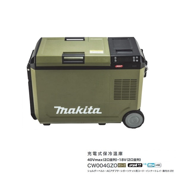 【楽天市場】マキタ CW004GZO 充電式保冷温庫 容量29L 2部屋モ