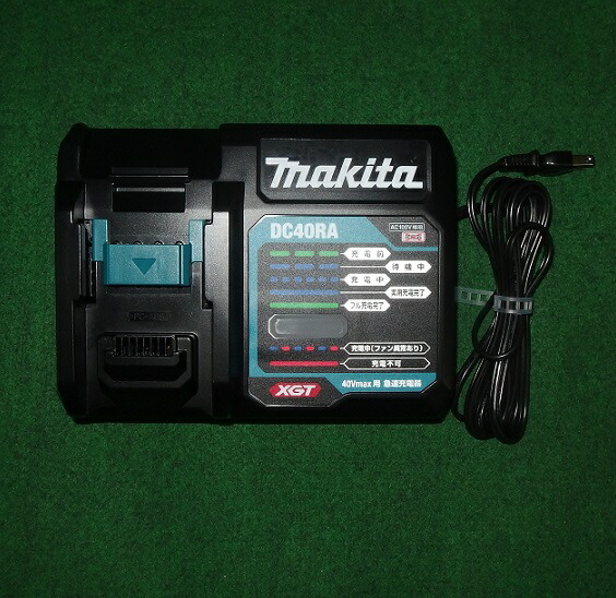 マキタ DC40RA 40Vmax専用 1口手っとり早い申し受ける器 USBアダプター役立つこと付 AC100V 新品  完全無欠品