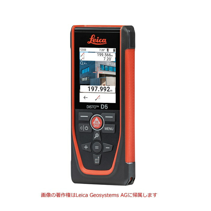 タジマ DISTO-D5BT レ-ザ-距離計 ライカディストD5 測定距離0.05m~200m 4倍ズームデジタルポイントファインダー搭載 屋外兼用 新品 代引不可 DISTO TJM 純正品