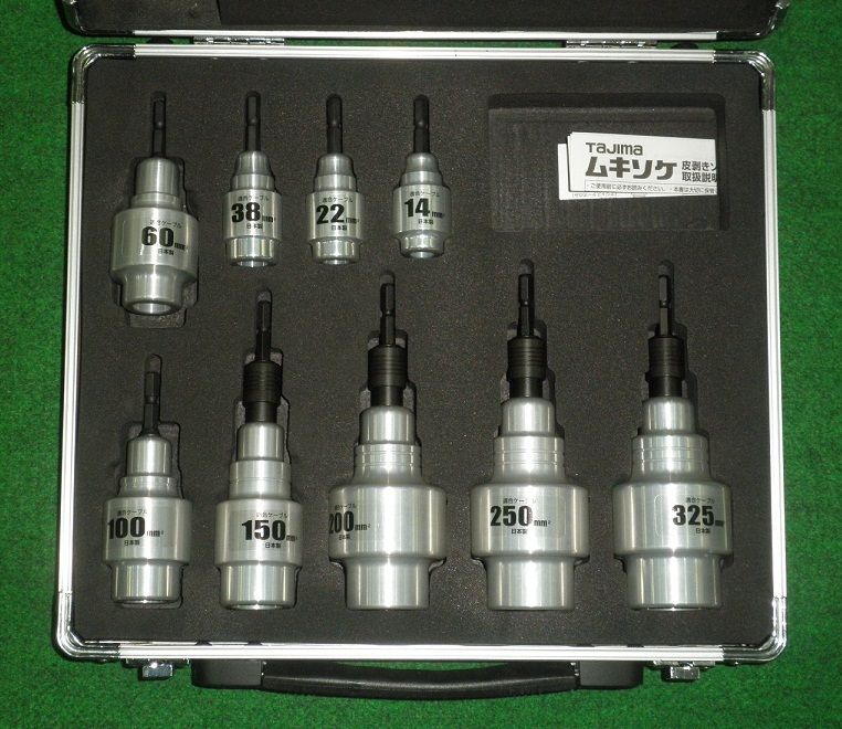 タジマ DK-MS9SET ムキソケ 14・22・38・60・100・150・200・250・325mm2用 9個セット CV・CVT線一発皮むき 新品 DK-MS9SET 純正品