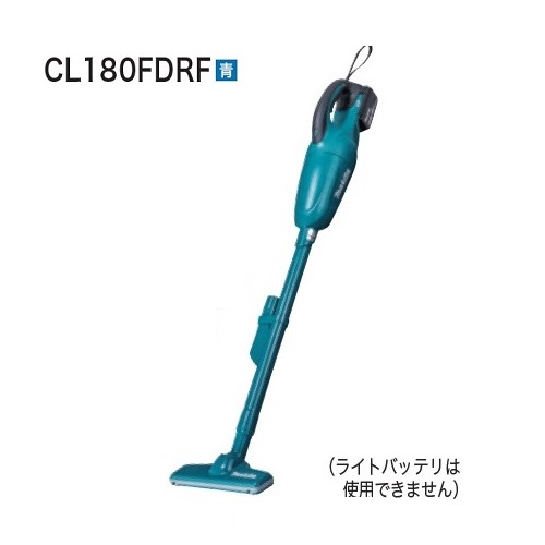 マキタ 掃除機 CL180FDRF + A-67169 18V充電式クリ&minus;ナ&minus; + サイクロンアタッチメント カプセル式 + トリガ式スイッチ 青 新品 A67169 純正品｜プロショップE-道具館店